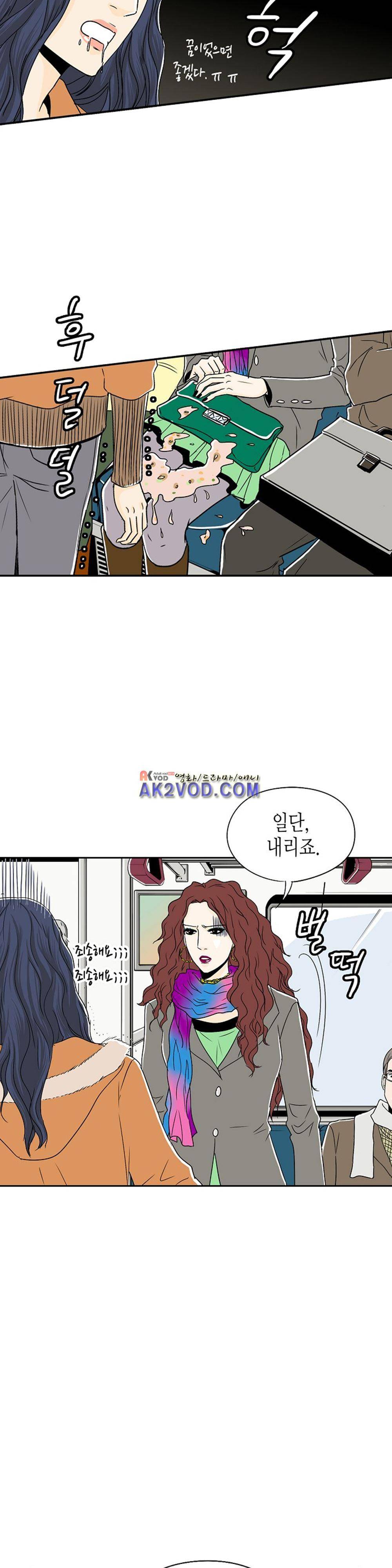 온더힐 36화 6