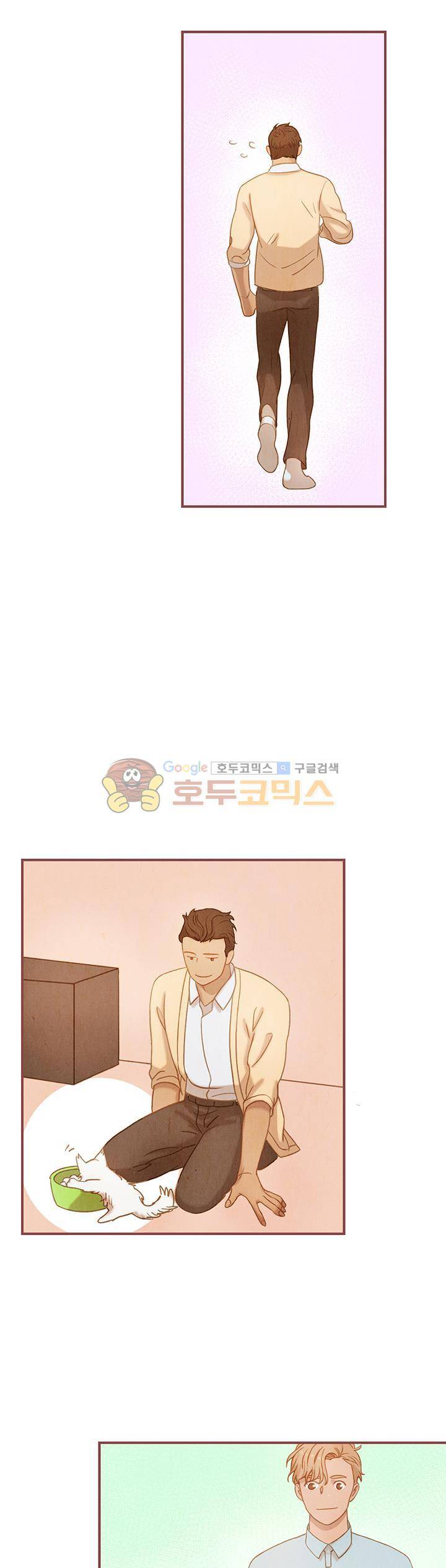 개 한 마리와 두 남자 12화 6