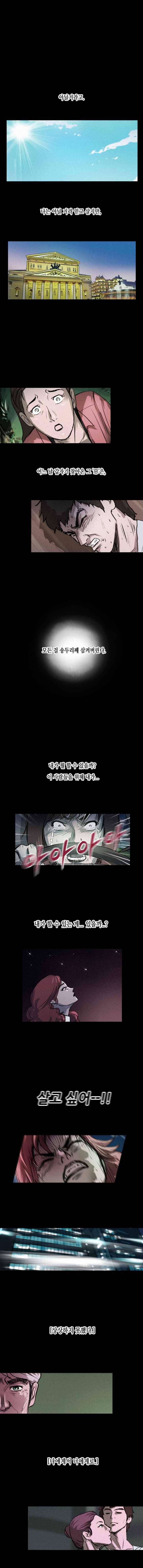 티라레 67.1화 1