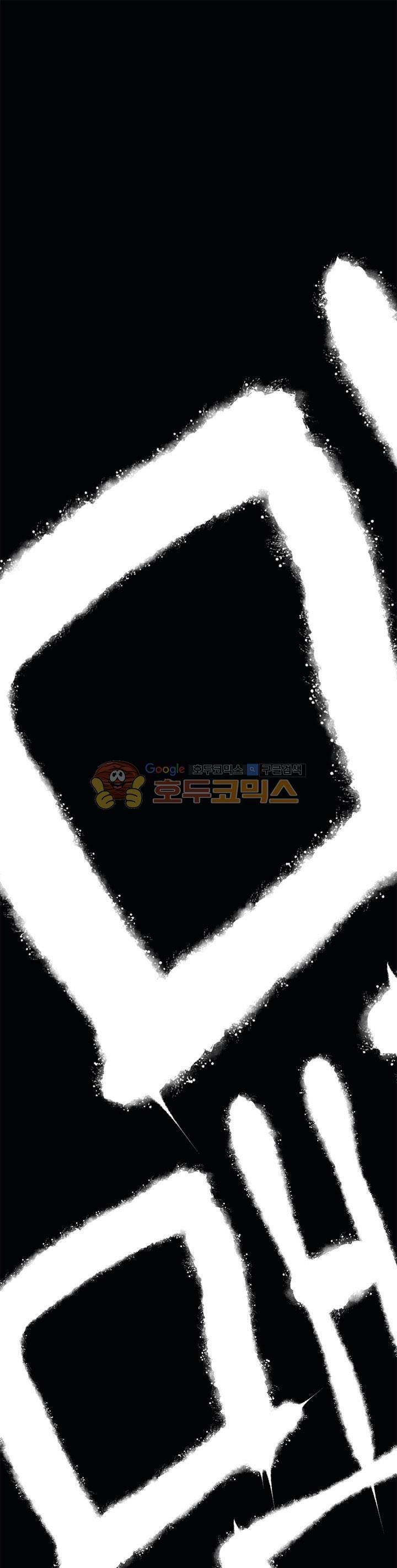 섬:네이키드 타임 - [프롤로그] 1