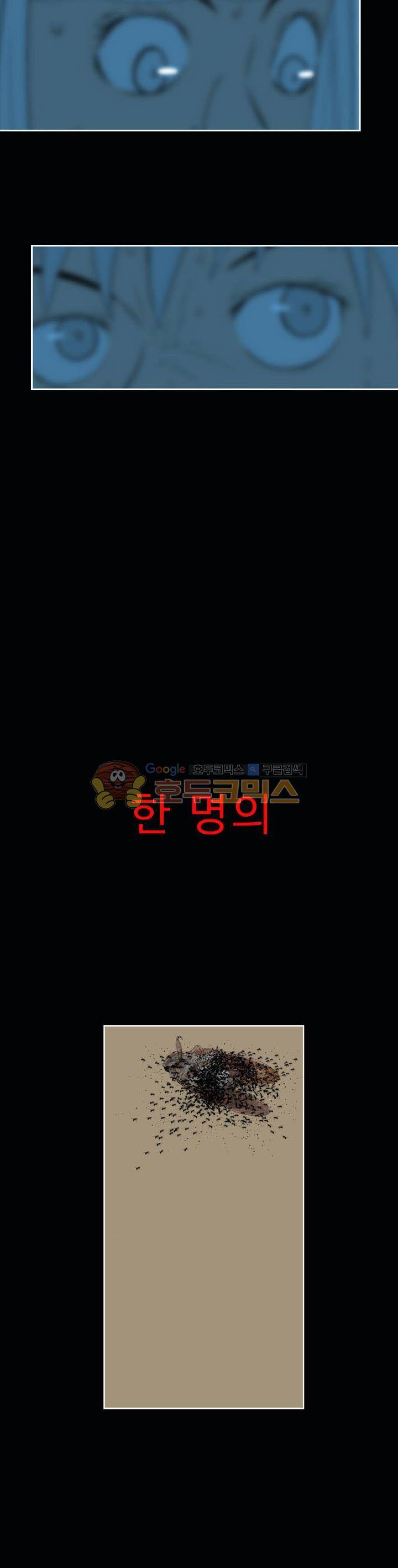 섬:네이키드 타임 - [프롤로그] 5