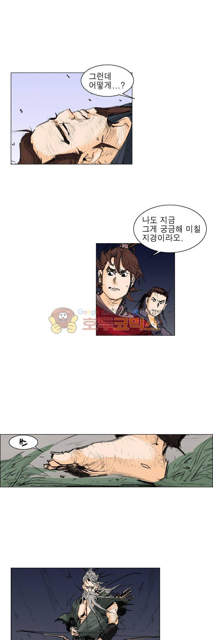 철검 27화 1