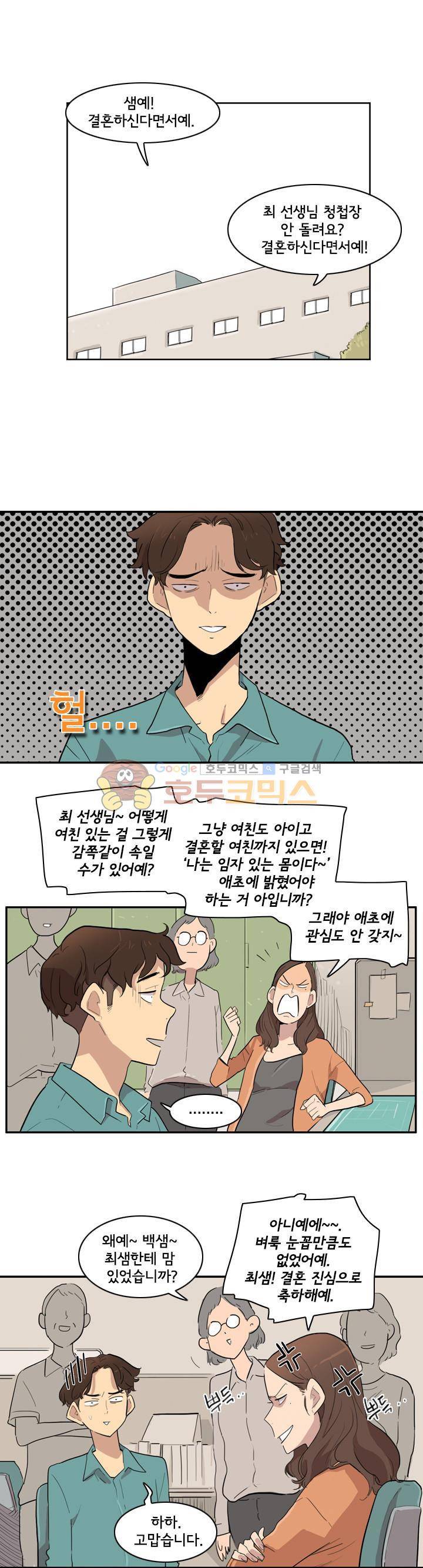 애간장 35화 - 사랑이 내게 올까요 1