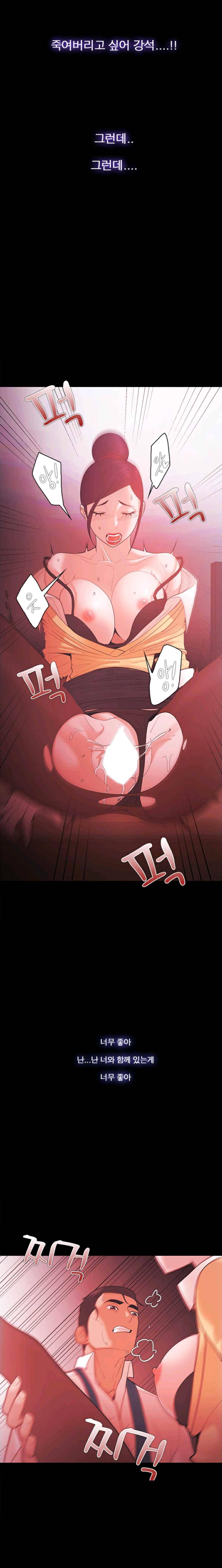 루저 57화 9