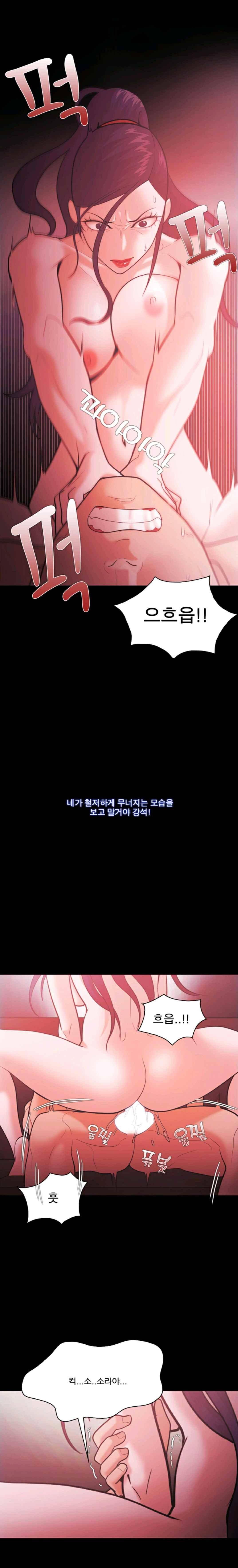 루저 57화 11