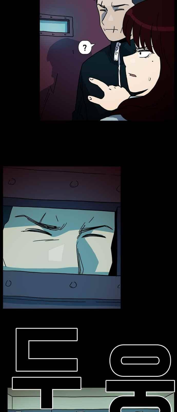 언데드 29화 3