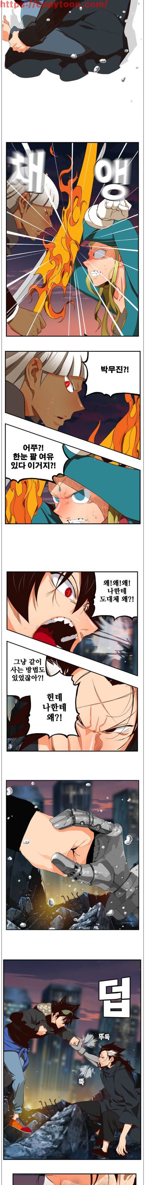갓 오브 하이스쿨 376화 12