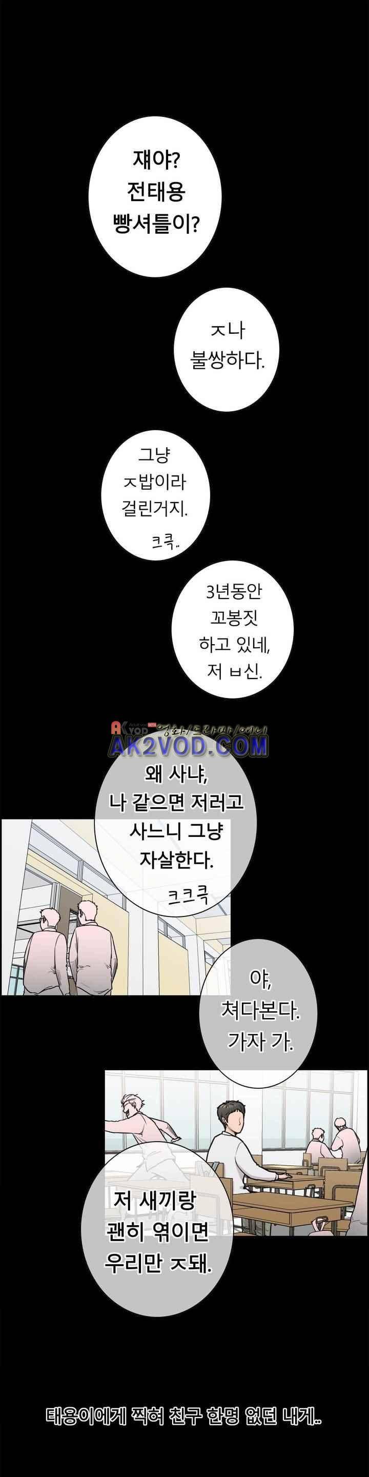 수컷의 경우 5화 1