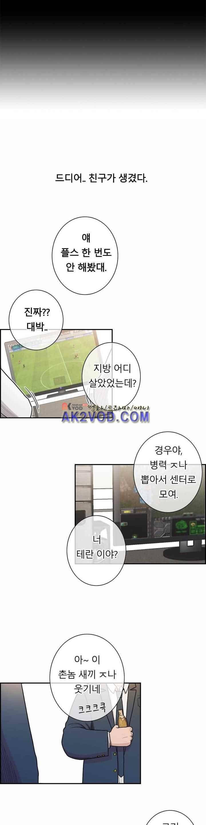 수컷의 경우 5화 2
