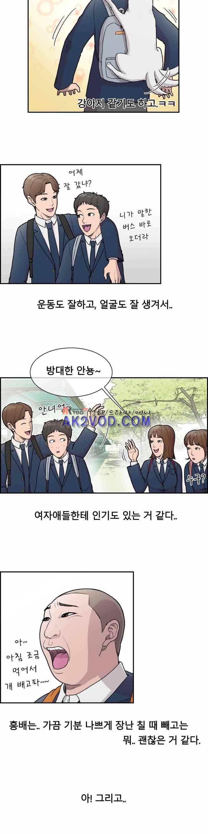 수컷의 경우 5화 5