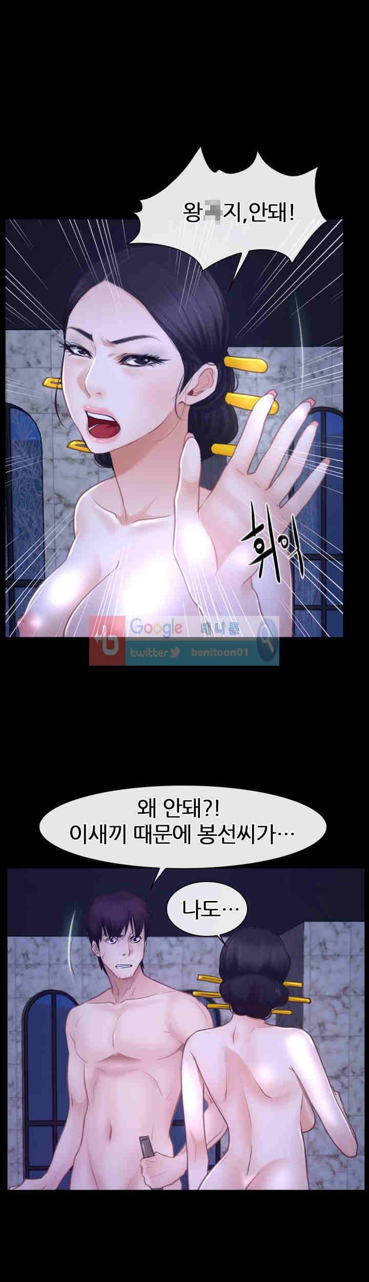 첫사랑 31화 1