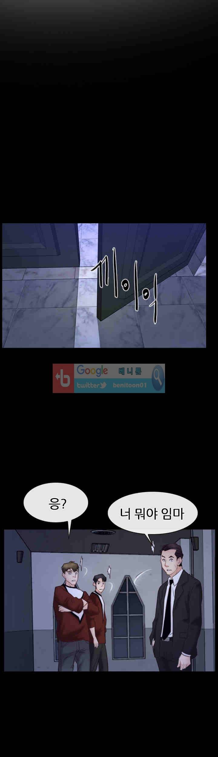 첫사랑 31화 6