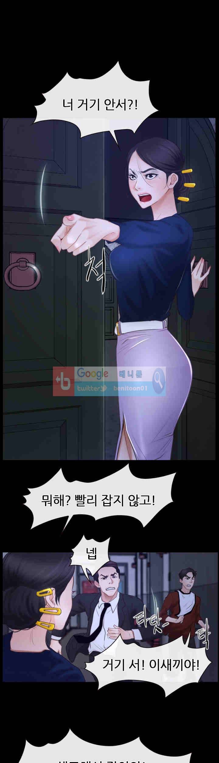 첫사랑 31화 9