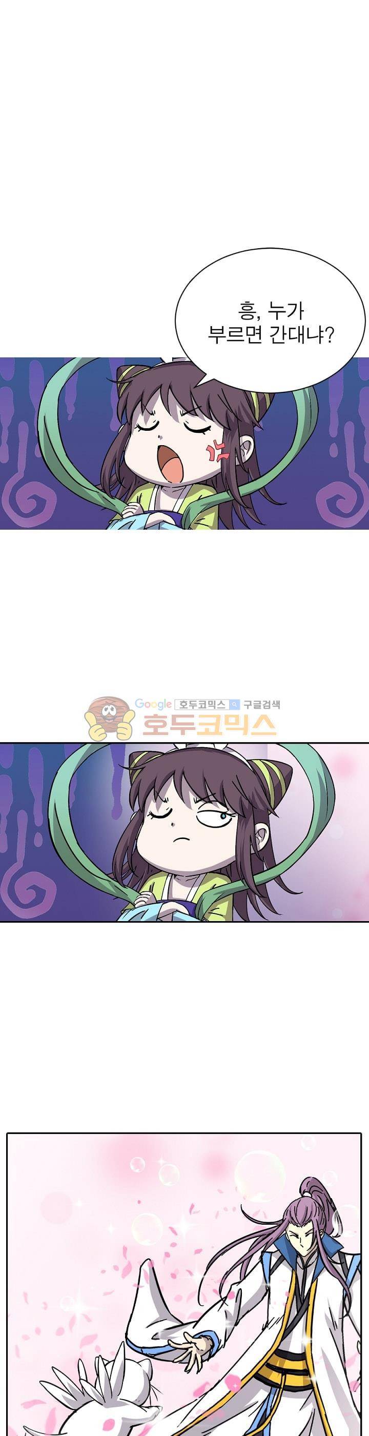 정령사: 나타르 전기 151화 6