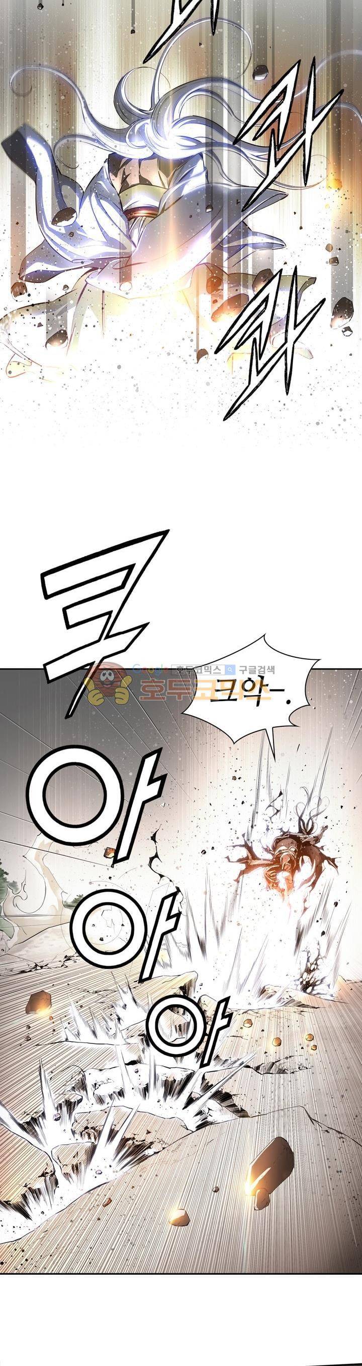 천애협로 1화 7