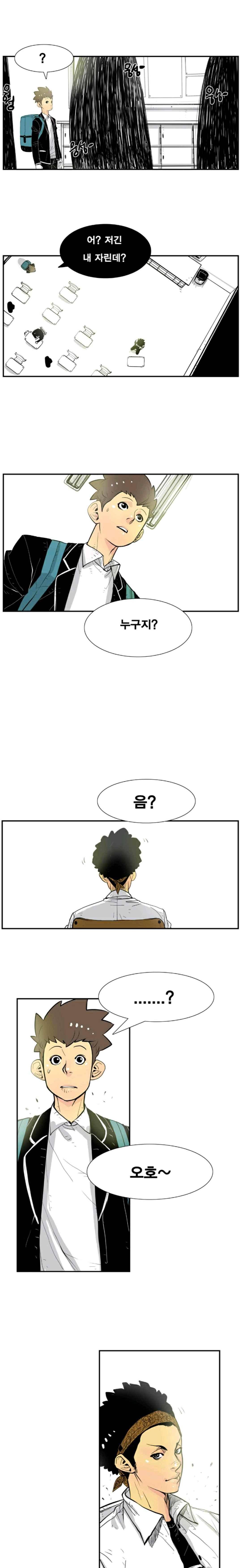 펄스나인 14화 1