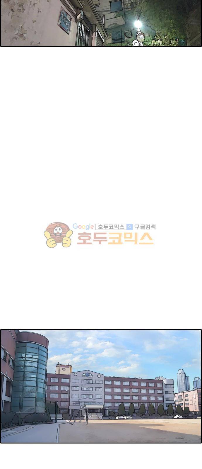 프리드로우 245화 - 임재익의 고난 (2) 23