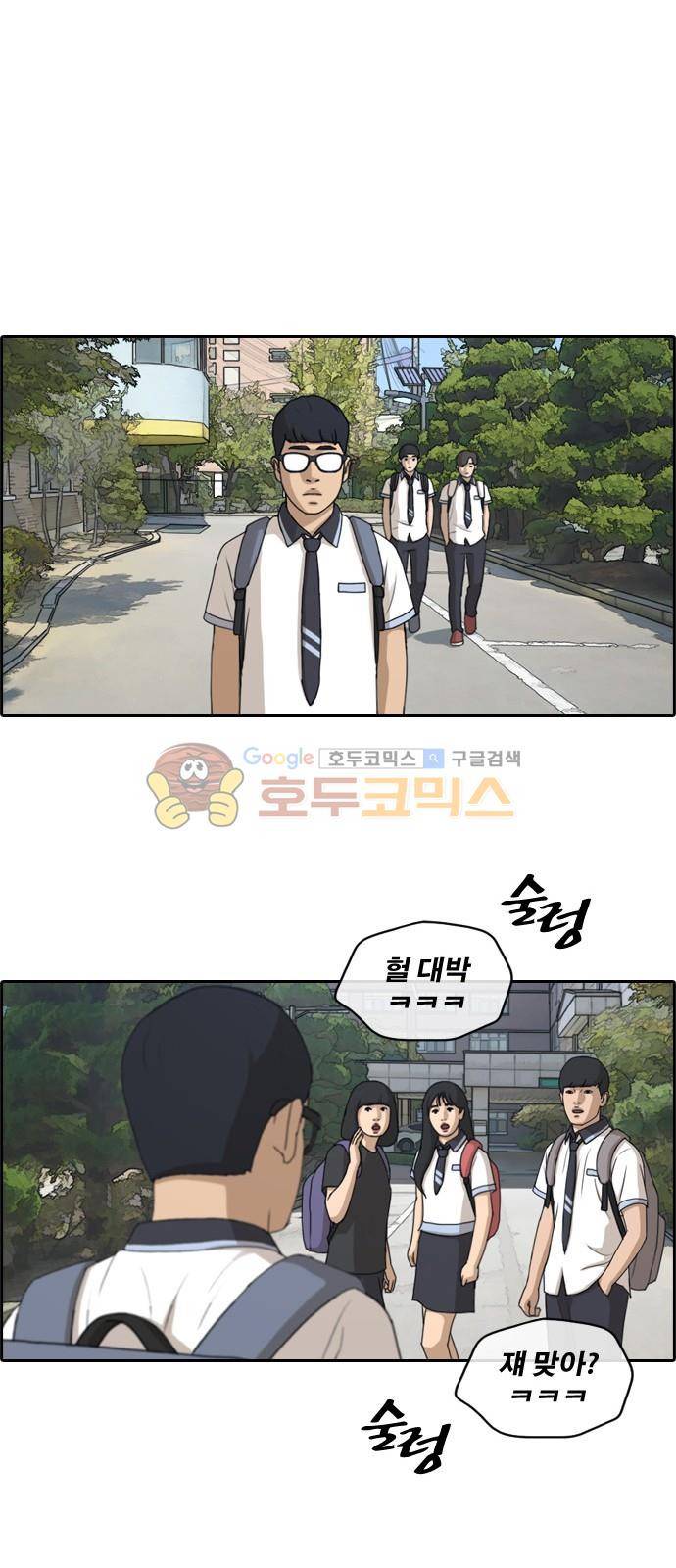 프리드로우 245화 - 임재익의 고난 (2) 24