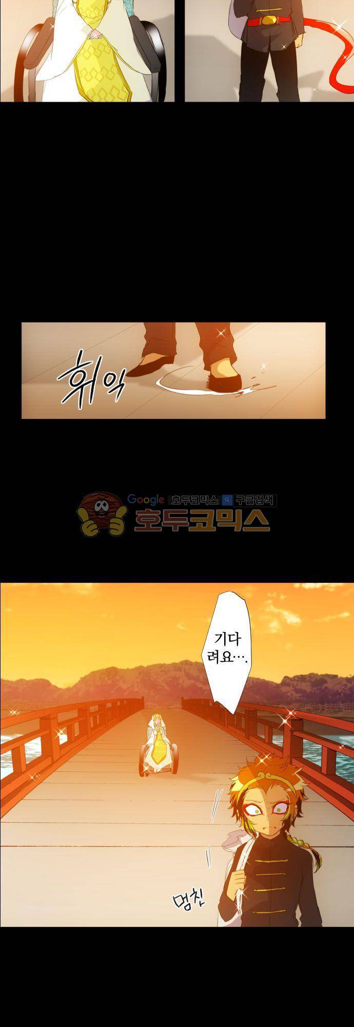 난바카 134화 - 그녀가 이 세상을 원망하기까지 (7) 19
