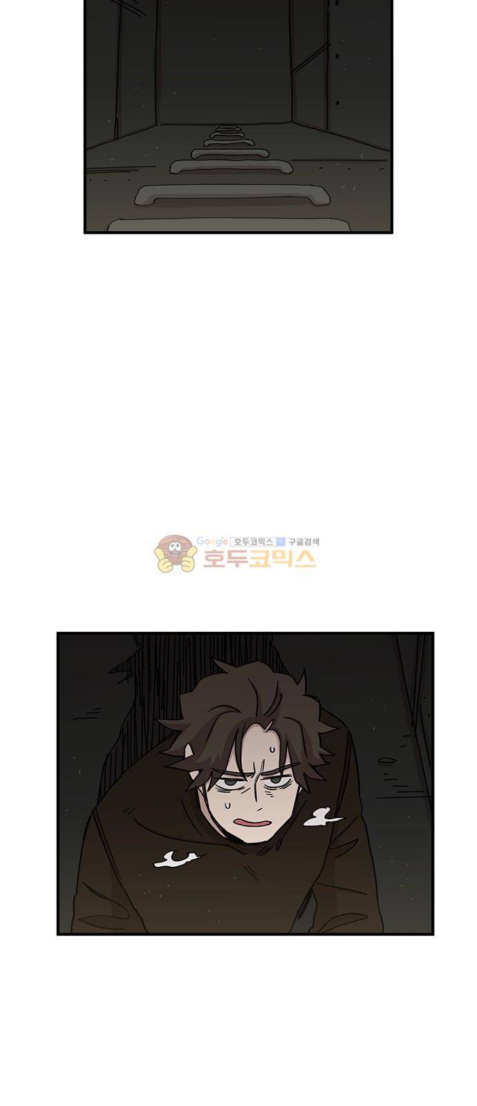 마이너스의 손 102화 2