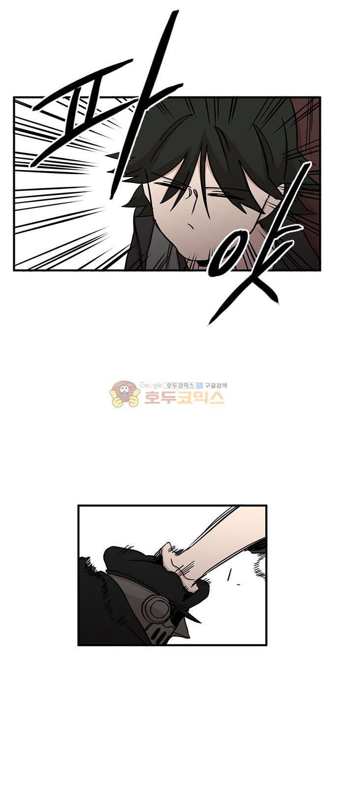 마이너스의 손 102화 13