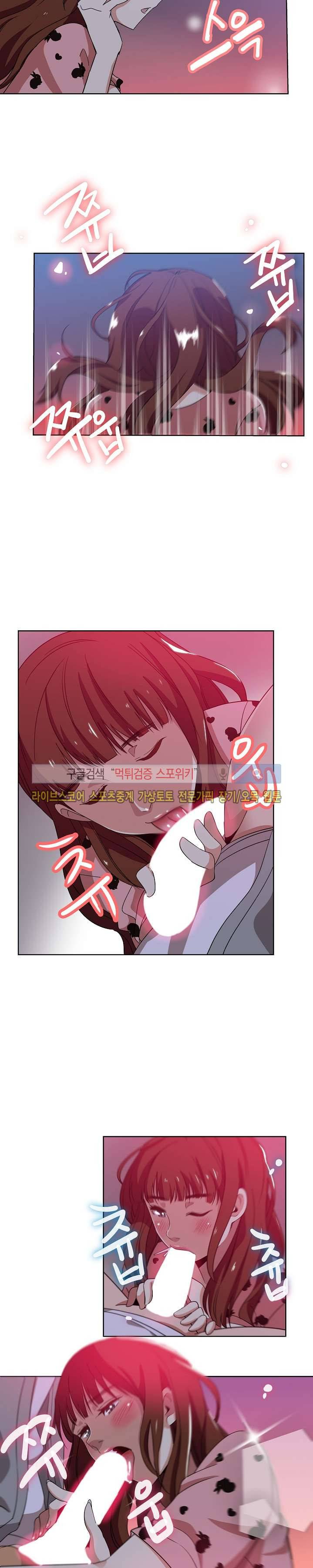 미씽나인 6화 2