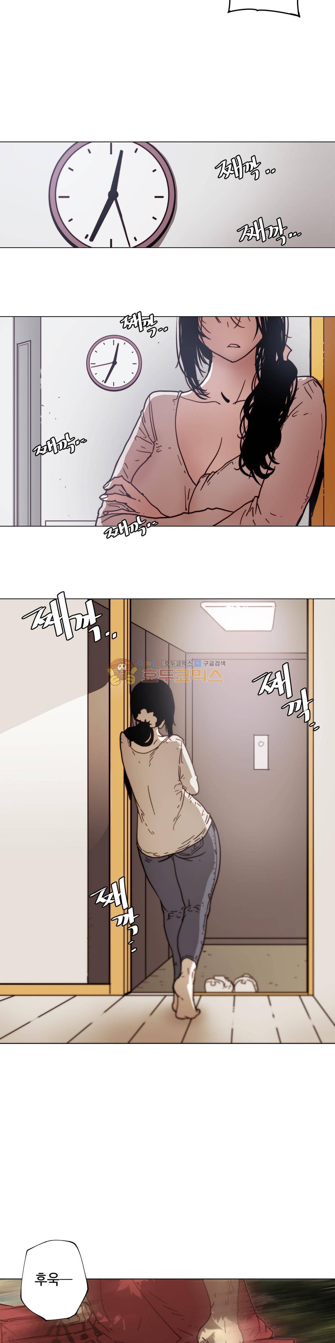 그집, 사정 - 외전 치킨클럽 3화 4