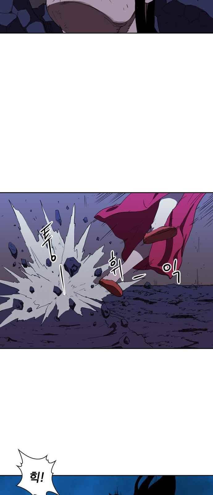불괴 17화 6