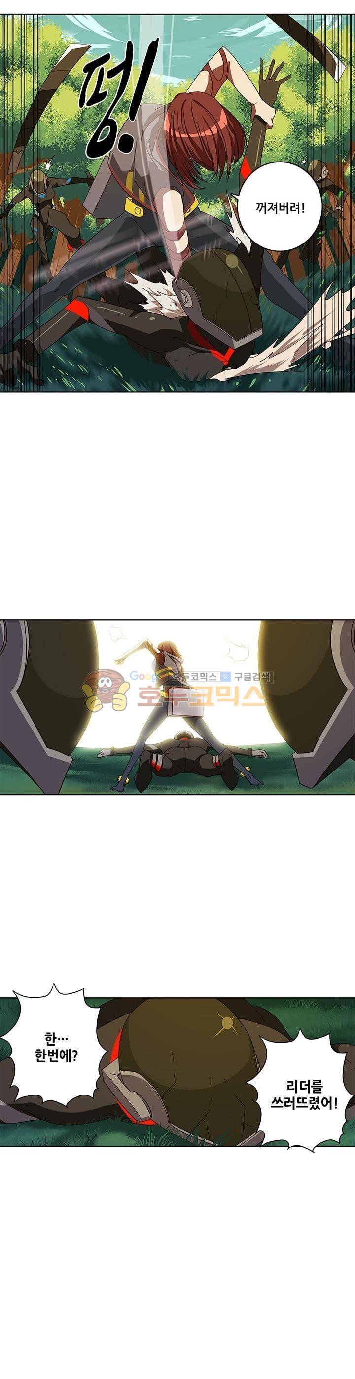 스파이 스쿨 50화 2