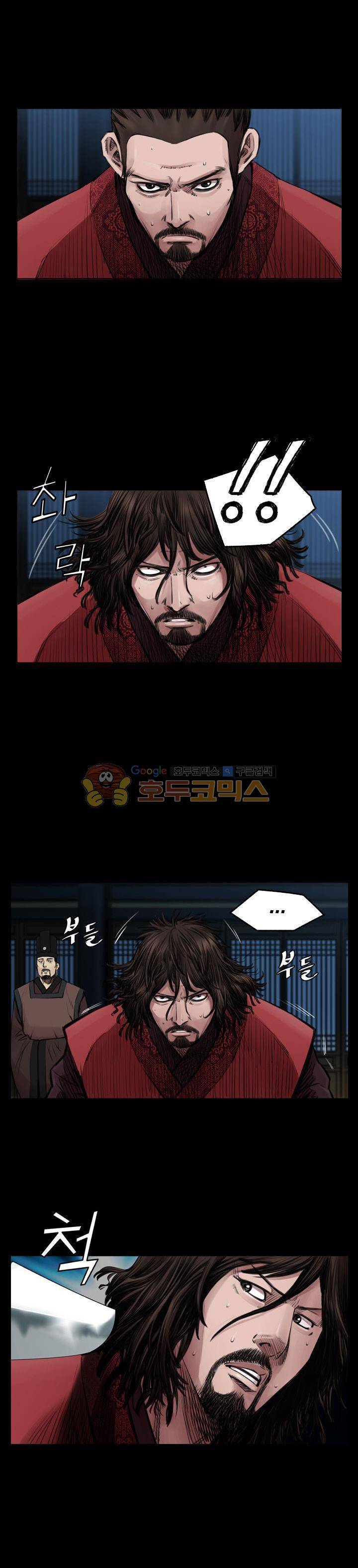 삵의 발톱(이조대) 21화 15