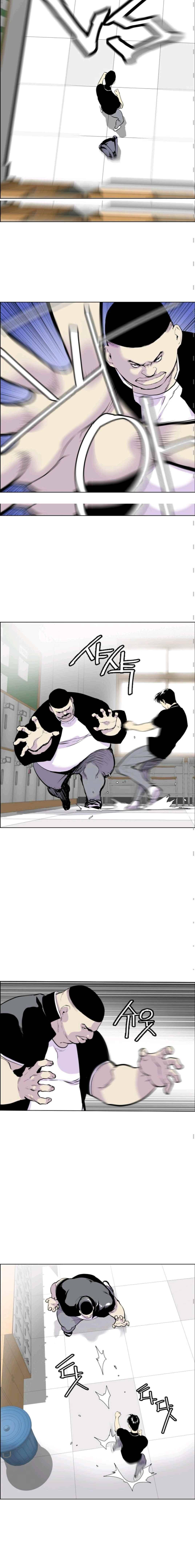 갱스쿨 5화 4