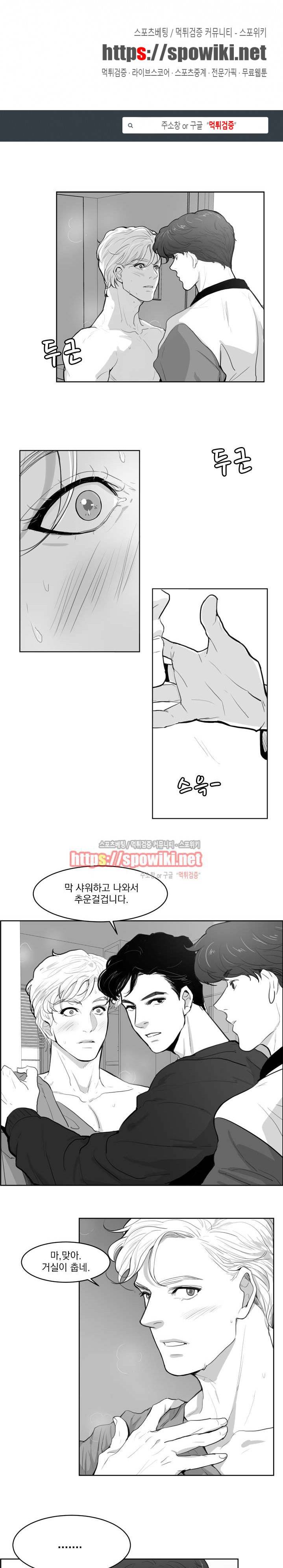 히트앤런 4화 1