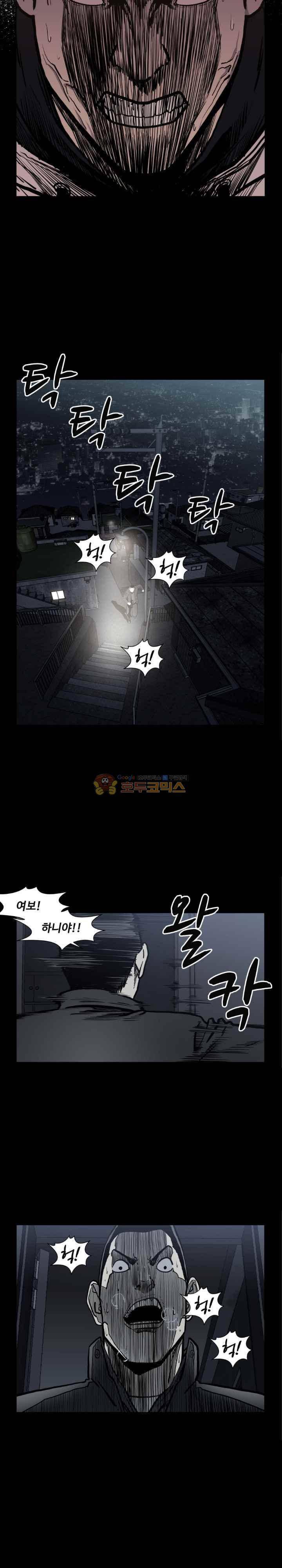 투맨 시즌3 73화 3
