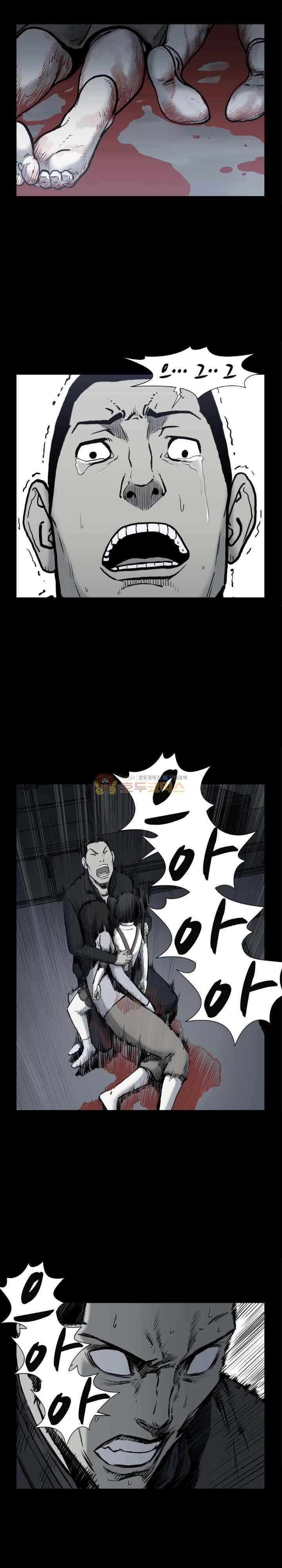 투맨 시즌3 73화 4