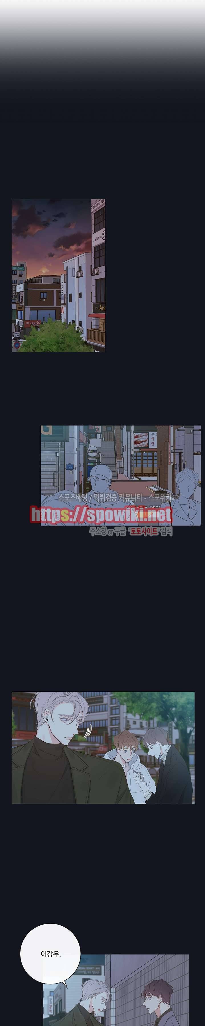 회사원 K의 비밀 6화 7