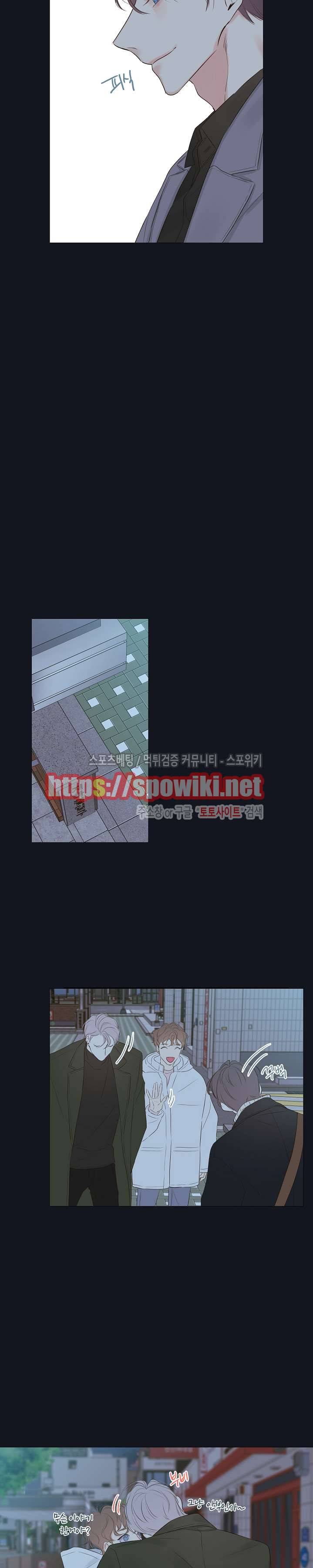 회사원 K의 비밀 6화 10