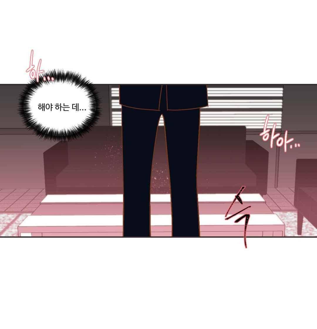 악마의 유혹 20화 4