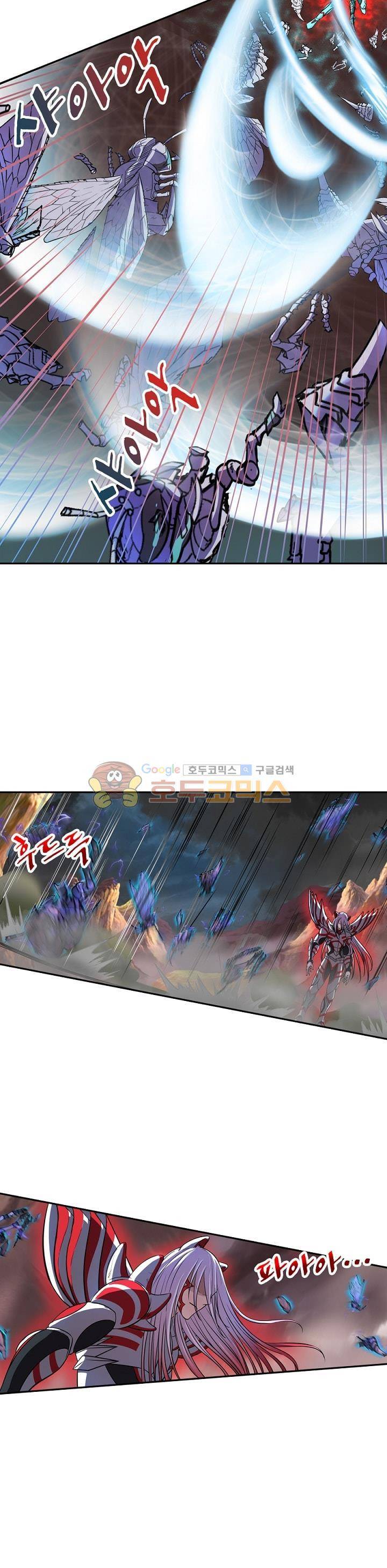 정령사: 나타르 전기 167화 3
