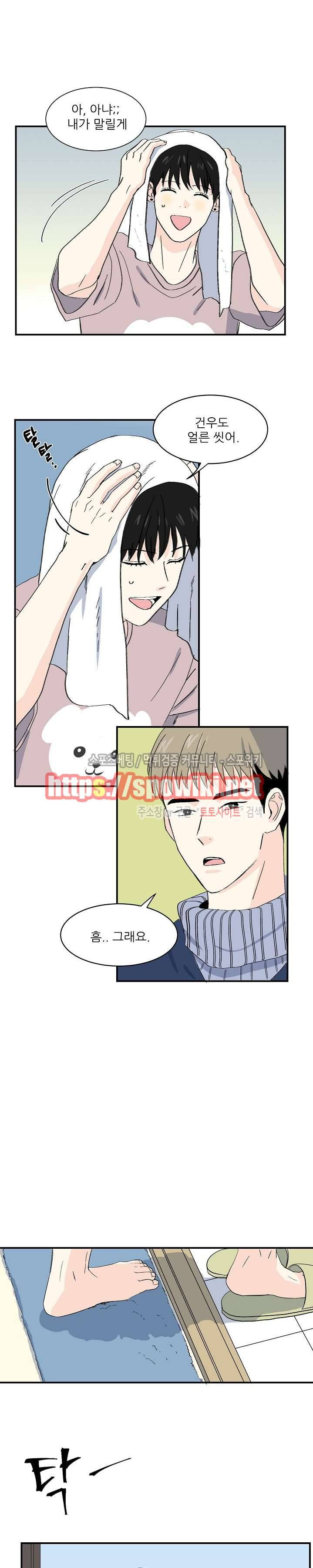남자 셋이 모이면 접시가 깨진다 17화 2