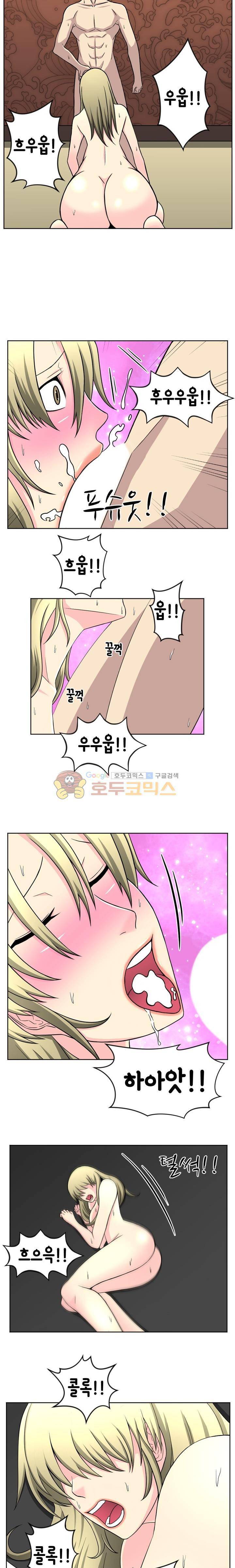 픽업 아티스트 20화 -  최고의 스킬을 맛보다 2