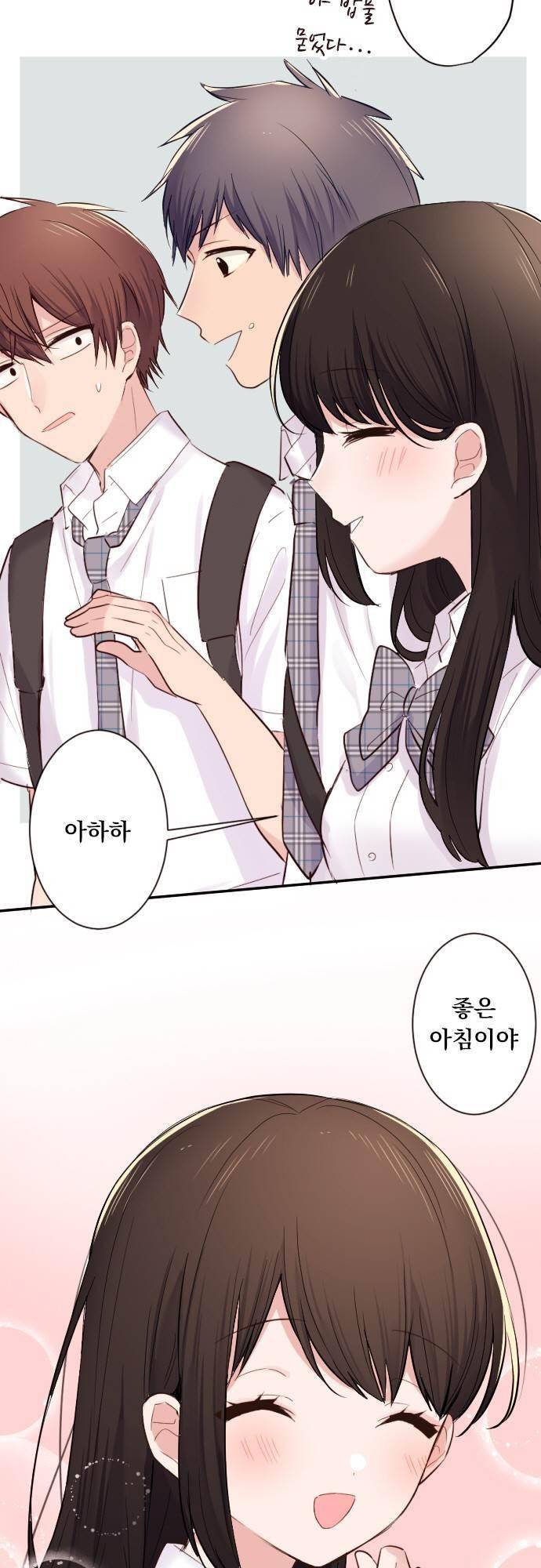 클래스 메이드 44화 6