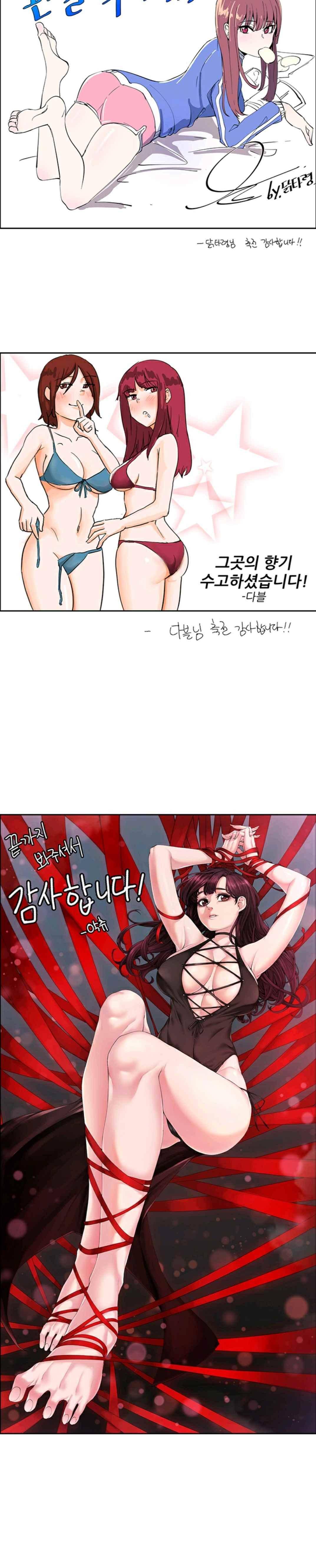그곳의 향기 22.1화 4