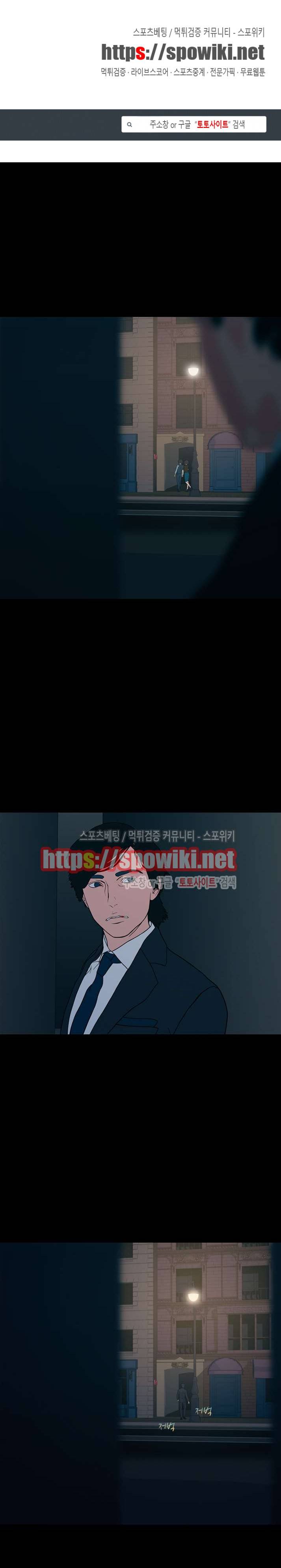 찐한 우정 15화 1