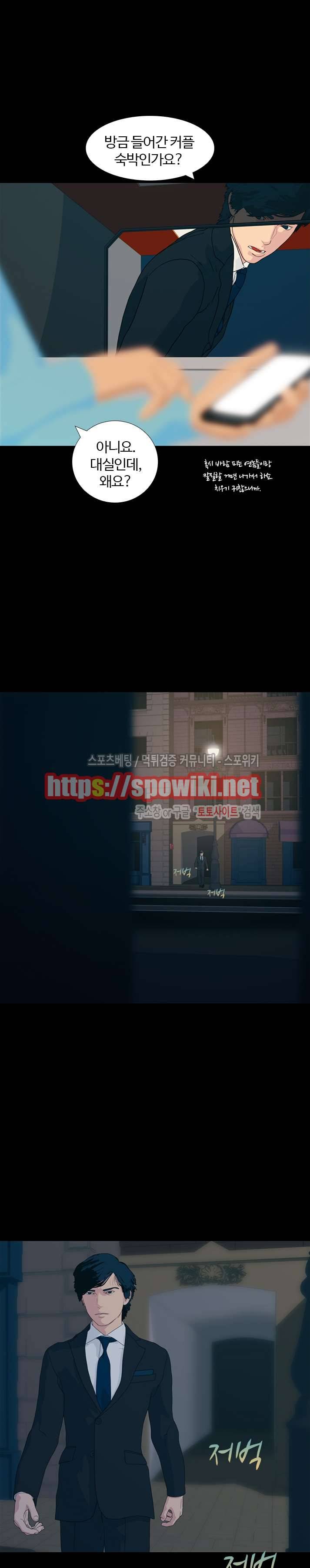 찐한 우정 15화 2