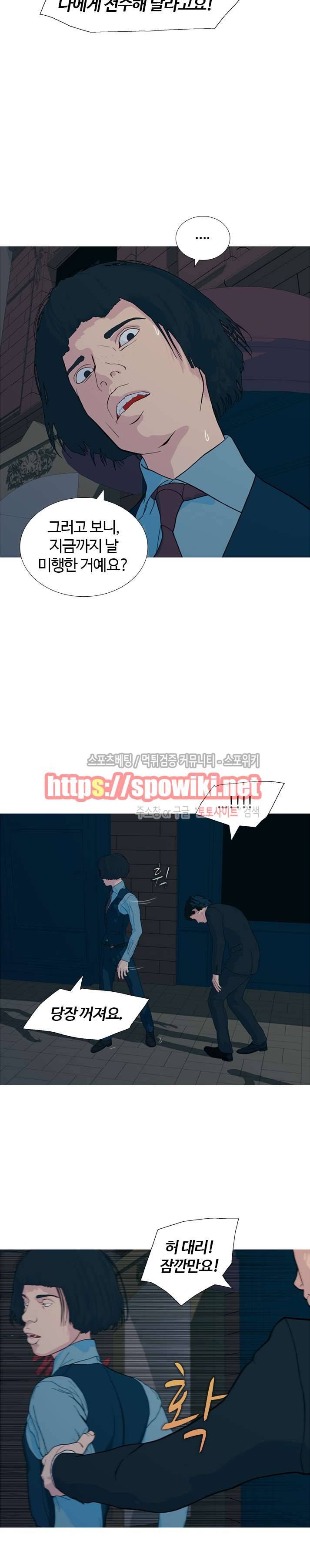 찐한 우정 15화 6
