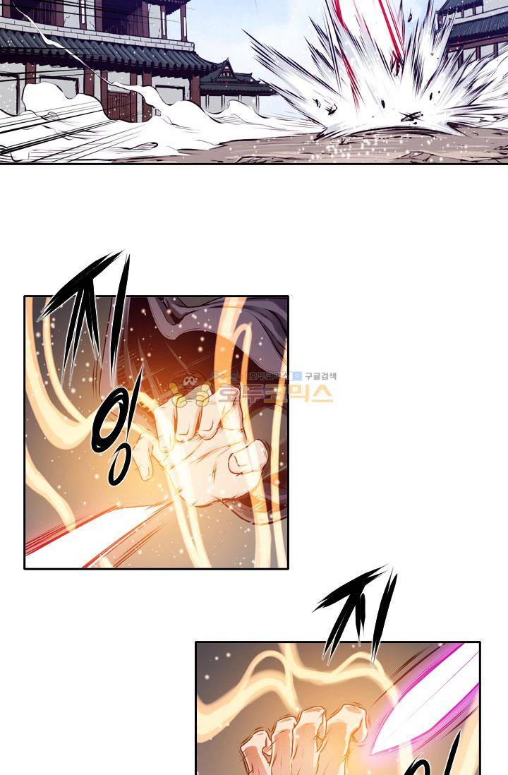 화린 13화 - 무명 (2) 7