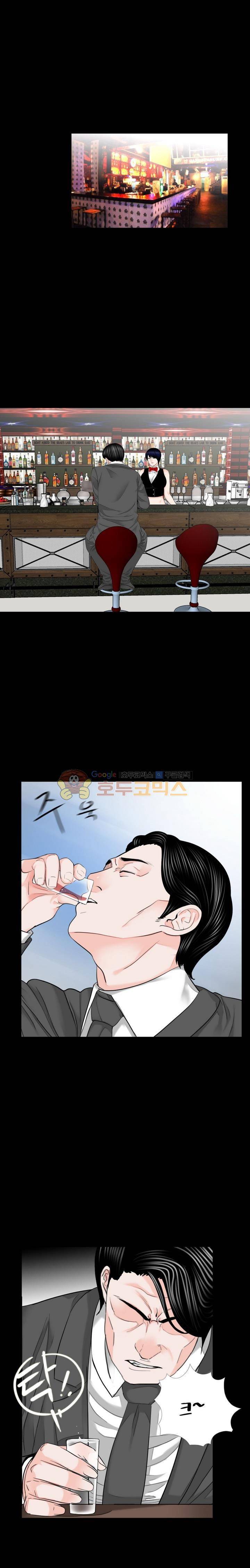 강남 씨내리 18화 1