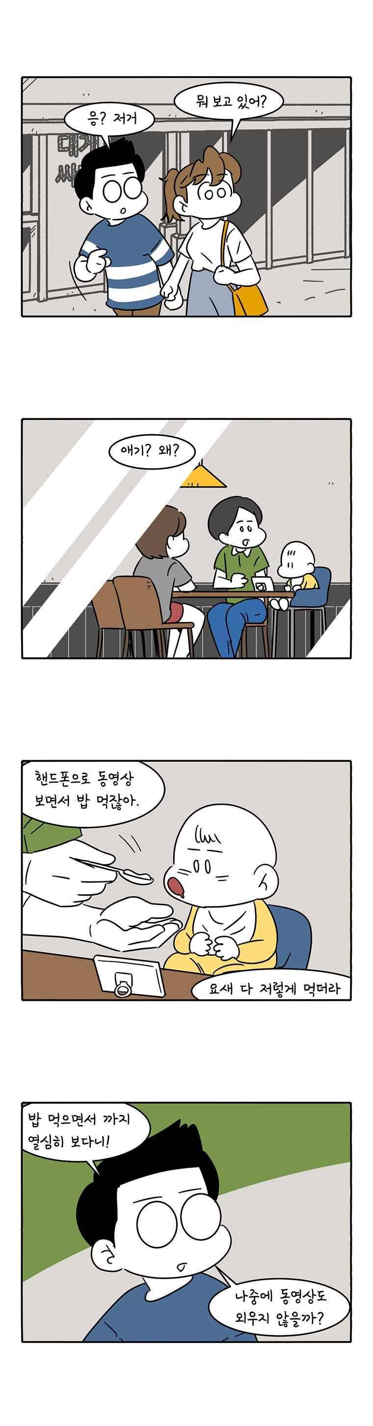 어떻게든 중간만 간다면 55. 7