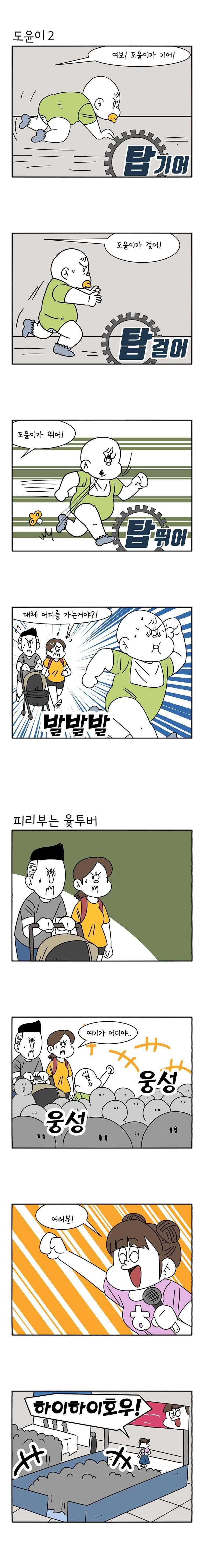어떻게든 중간만 간다면 60. 3