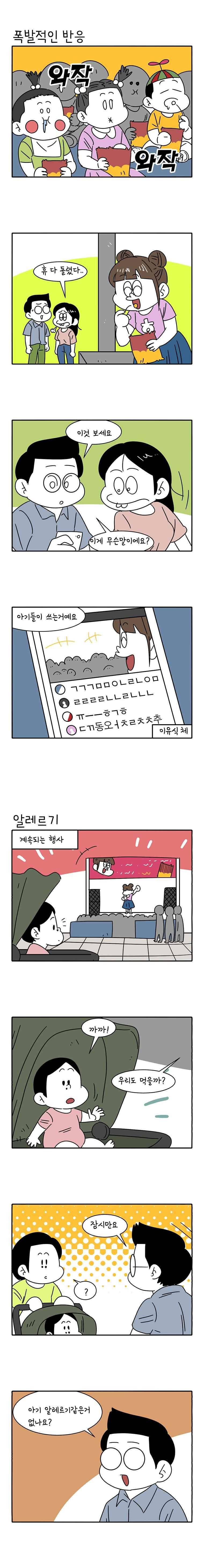 어떻게든 중간만 간다면 60. 5